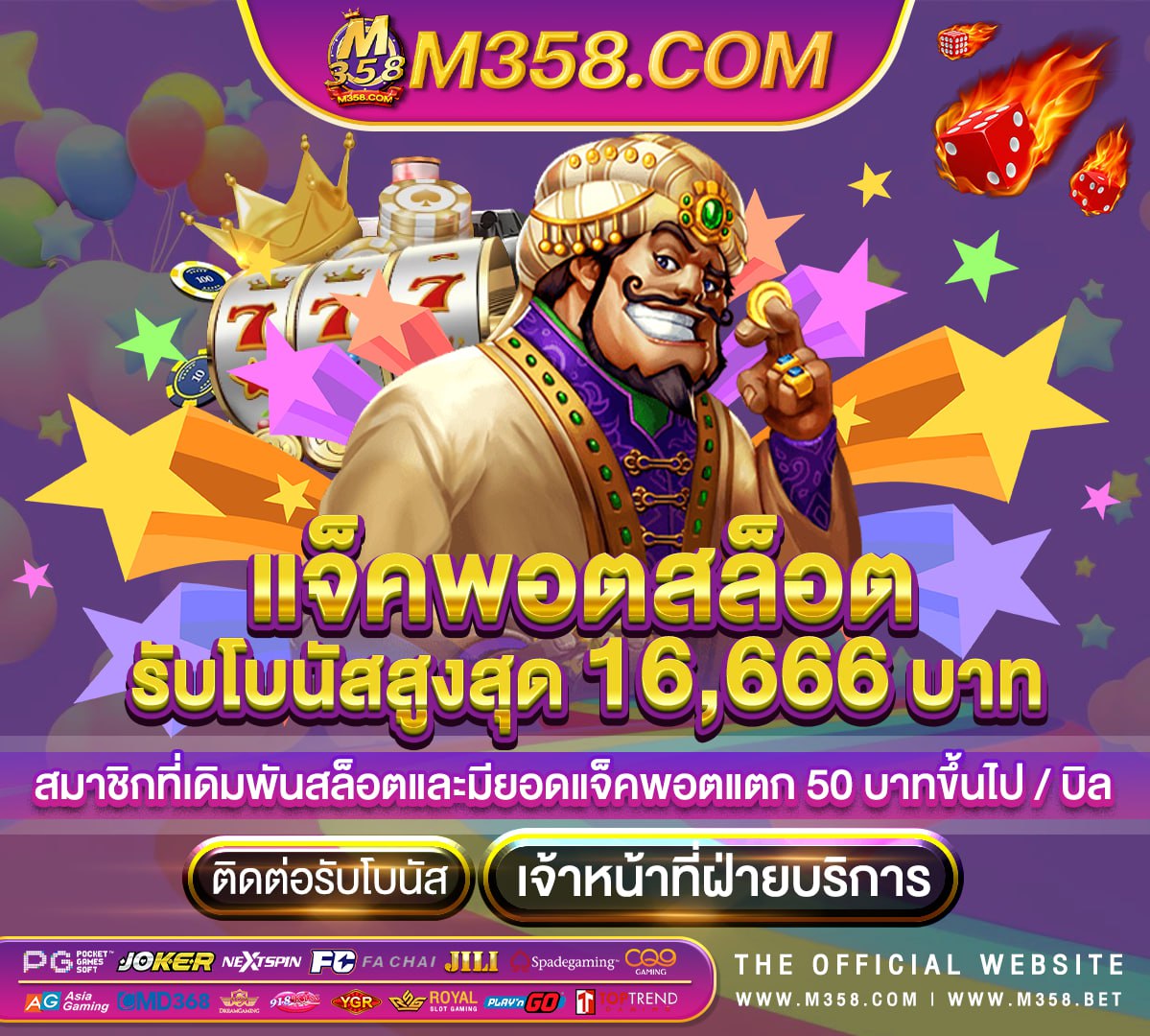 best mobile casino slots pg slot ลอง